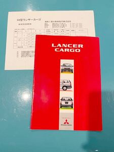 MITSUBISHI 三菱 LANCER ランサー カーゴ 2003年12月 カタログ 18ページ