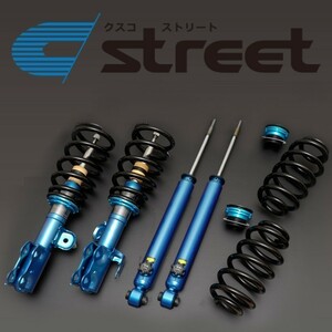 【CUSCO/クスコ】 車高調整サスペンションキット street Blue マーチ K12/AK12/BK12/YK12 [205 62K CBF]