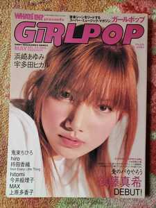 GiRLPOP 2001・5 後藤真希 浜崎あゆみ 宇多田ヒ力ル 鬼束ちひろ 持田香織 hiro 今井絵理子 上原多香子 松浦亜弥【管理番号G3CP本302③G2】