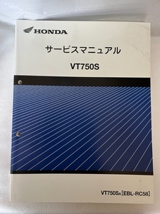 ホンダ　VT750S　サービスマニュアル　　＃007-10