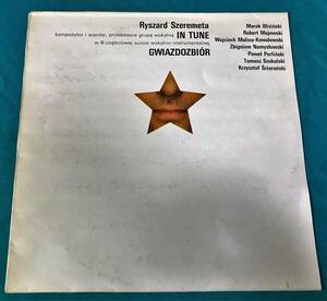 LP●Ryszard Szeremeta In Tune / Gwiazdozbior POLANDオリジナル盤KPSJ028 ポーランド産フュージョン 共産スキャット「Pictor」収録