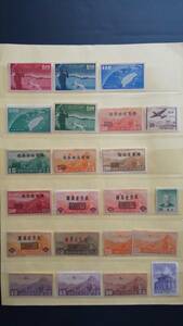 旧中国切手 / 中国切手 / 中華民国 / 航空郵票など / バラまとめて
