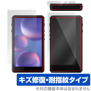 HiBy R5 Gen2 表面 背面 フィルム OverLay Magic for HiBy(ハイビー) R5Gen2 表面・背面セット 傷修復 耐指紋 指紋防止 コーティング