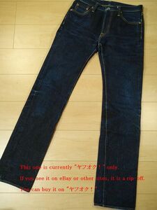 IRON HEART アイアンハート 666S-19L 極厚 19oz セルビッチ スリムストレート 19オンス ボタンフライ デニム パンツ 日本製 w31