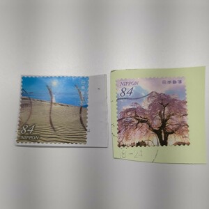使用済切手 自然の風景シリーズ第２集 ２０２３年2月２２日発行 ２枚
