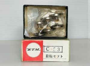 カツミ模型店　C53 動輪セット　HOゲージ