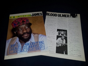 James.Blood.Ulmer★ジェームスブラッドウルマー83年インタビュー記事切り抜き★