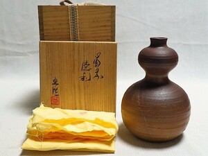 徳利 山本出 共箱 共布 備前焼 酒器 酒呑