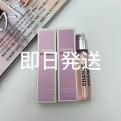 超人気✨シャネルCHANELチャンスオータンドゥル10ml*2EDTSPみ