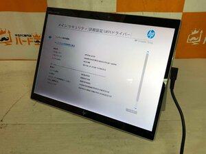 【ハード王】1円～/ノート/HP Elite x2 G4/Corei5-8265U/8GB/ストレージ無/11811-G12