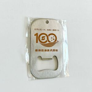 新品未使用 相模石油 100周年記念 マグネット付き 栓抜き オープナー キッチンツール 非売品 ノベルティ 冷蔵庫用マグネット付き