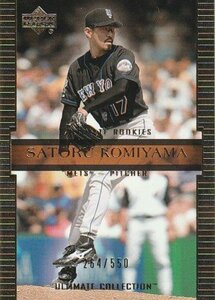 小宮山悟 ルーキーカード 2002 ULTIMATE COLLECTION ROOKIES RC 高級版 #/550