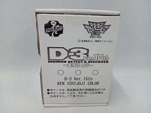 バンダイ デジモンアドベンチャー02 D-3 Ver.15th DIGIMON DETECT＆DISCOVER 一乗寺賢カラー