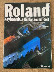 Roland　ローランド　総合カタログ 1997年10月 全34ページ キーボード、シンセ、サンプラー、リズムマシン、シーケンサー、エフェクター等