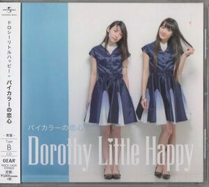 帯付CD★ドロシーリトルハッピー DOROTHY LITTLE HAPPY／バイカラーの恋心