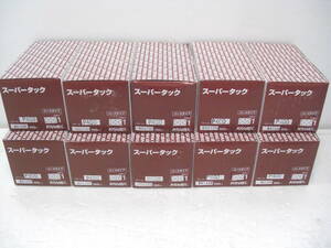 (特価)送料無料 KOVAX コバックス スーパータック（ペーパー） SUPER TACK ( P400 ) ハード 形状 95×180㎜ 100枚入り（10箱）
