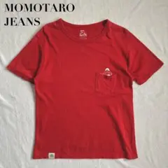 MOMOTARO JEANS Tシャツ S ポケット プリント 日本製 赤