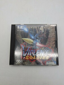 バイオレント・ソルジャー VIOLENT SOLDIER PCエンジン 希少 PCE HuCARD PC Engine HE system レトロ 貴重 ソフト