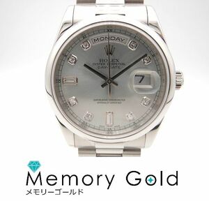 ♪ROLEX　ロレックス　デイデイト　DAY－DATE　Ref118206　K番　アイスブルー　中古品　ギャラあり　A49123