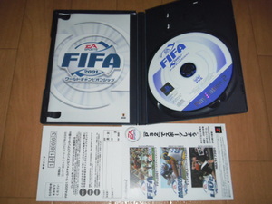 中古 PS2 FIFA2001 ワールドチャンピオンシップ 即決有 送料１８０円