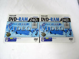 maxell DVD-RAM 録画用 240分 未使用品 2枚 DRMC240.1P 送料込 即決