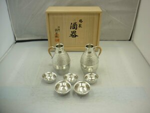 【錫半　錫製　酒器】すずはん すずせいしゅきセット　徳利×2　おちょこ×5　桐箱付　SY02-DUX