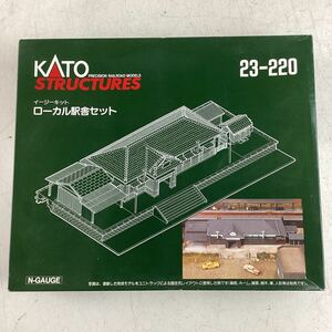 k535 KATO ローカル駅舎セット 23-220 ストラクチャー イージーキット Nゲージ 建物 駅 ジオラマ 鉄道 模型 日本製 未組立 中古