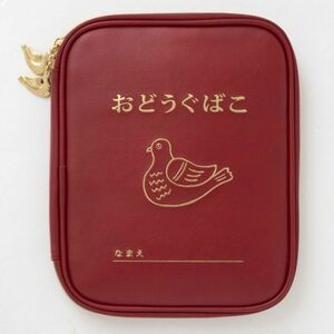 2 160 ニューレトロ by HIGHTIDE おどうぐばこ型マルチポーチ 送料350円