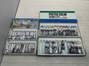 送料無料S72405 絵の具 4点セット エクセレン 透明水彩 pentel POSTER COLOR 12colors ぺんてる まとめ