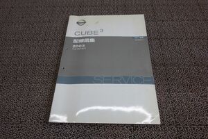 CUBE キューブ3 Z11 配線図集