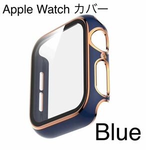 Apple Watchカバー　 ブルー　４０mm　ゴールドフレーム　保護カバー アップルウォッチカバー 新品　送料無料　人気　