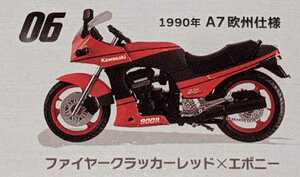 ⑥GPZ900R 1990年A7欧州仕様 ファイヤークラッカーレッド×エポニー　ヴインテージバイクキットVol.9　1/24　エフトイズ　F-toys