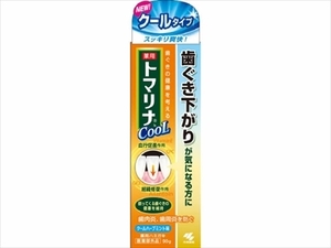 まとめ得 トマリナクール 　 小林製薬 　 歯磨き x [4個] /h