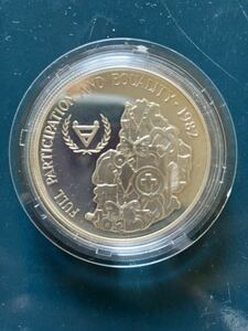 国際障害者年　モーリシャス　記念コイン　銀貨　ロイヤルミント