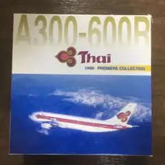 DRAGON WINGS Thai タイ国際航空 1/400 A300-600R