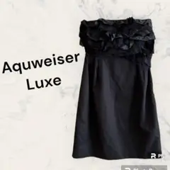 【匿名発送】Aquweiser Luxe チューブトップドレス  ブラック