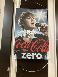 コカ・コーラ タペストリー2種 EXILE TAKAHIRO、山田孝之