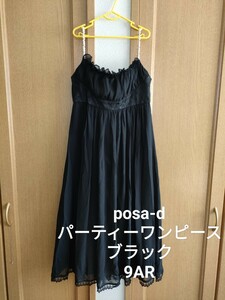 POSA-d パール レース パーティー ドレス ロングワンピース ブラック 9