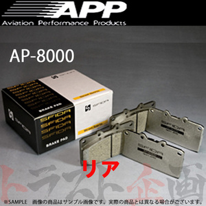 APP AP-8000 (リア) マークX GRX125 04/11- AP8000-571R トラスト企画 (143211186
