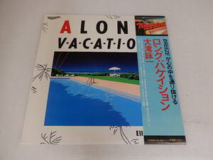 LPレコード　大瀧詠一　/ A LONG VACATION