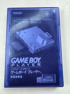 ♪【中古】Nintendo GAME CUBE GAME BOY PLAYER スタートアップディスク 任天堂 ゲームキューブ ゲームボーイプレーヤー ＠送料370円(4)