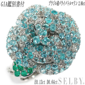 K18WG ブラジル産パライバ トルマリン エメラルド ダイヤモンド リング 2.80ct E0.13ct D0.64 SELBY