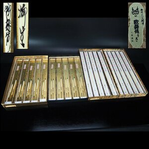 【治】新品 未使用　歌舞伎 柳生 うき三十点まとめ売り☆各箱付 ヘラブナ/釣り具/浮き/ウキ/ヘラ浮き/セット/ヘラ釣り/へらぶな /フナ BR14