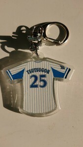 横浜DeNAベイスターズ筒香嘉智 ホームユニフォームキーホルダー オフィシャルショップ購入 現MLBレンジャーズ 