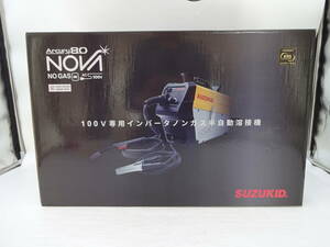 送料無料　SUZUKID　100V専用インバーターノンガス半自動溶接機　アーキュリー80ノヴァ　50/60Hz　SAYI-80N