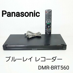 【動作確認済み】 Panasonic パナソニック ブルーレイディスクレコーダー DMR-BWT560