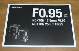 【カメラ カタログ】『フォクトレンダー ノクトン 17.5mm F0.95 / 25mm F0.95』レンズ/コシナ/8P/2012.1
