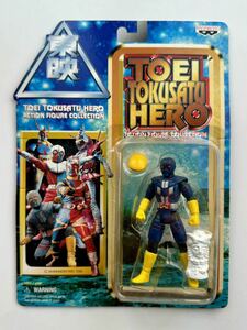 [ロボット刑事K] TOEI TOKUSATU HERO 東映特撮ヒーロー 1998年