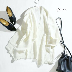 grove × Kiss me 株)ワールド 春 コットン ざっくり ローゲージ ニットカーディガン ロングカーディガン M ホワイト 白 ロング丈 シンプル