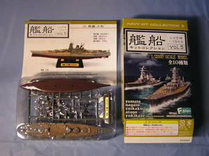 艦船キットコレクション5　1/2000　戦艦　大和　フルハルver.　F-toys